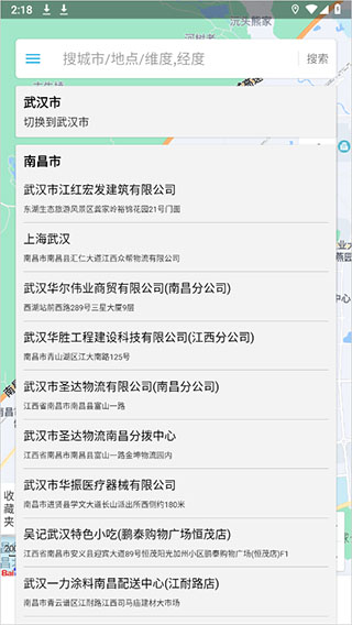 位置伪装大师app截图