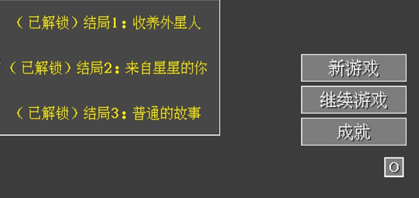 这个地瓜不碳惹(SweetPotato)截图