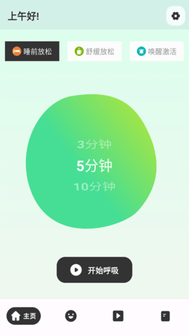 解压小橙子截图
