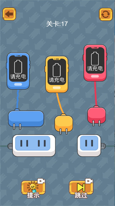 这关你过不去截图