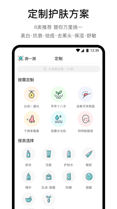 你今天真好看app截图0