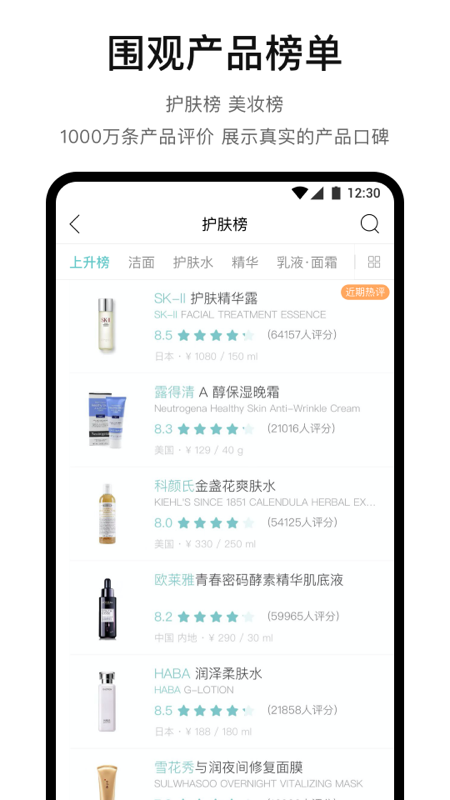 你今天真好看app截图1