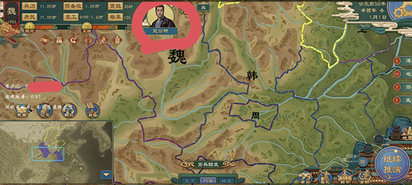 大周列国志官方版截图