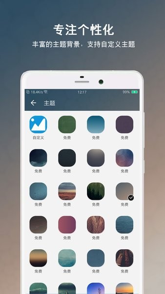 倒数日倒计日截图0