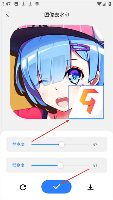 青禾去水印app截图