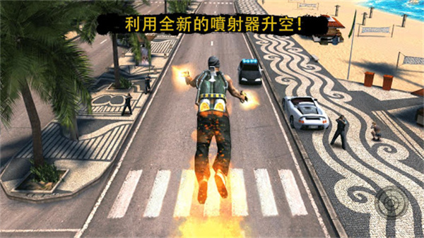 里约热内卢圣徒之城无限金币截图0