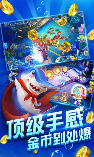 大精鱼网页版1.0.2更新截图1