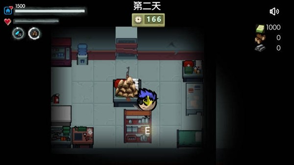 生存者日志无限货币版截图0
