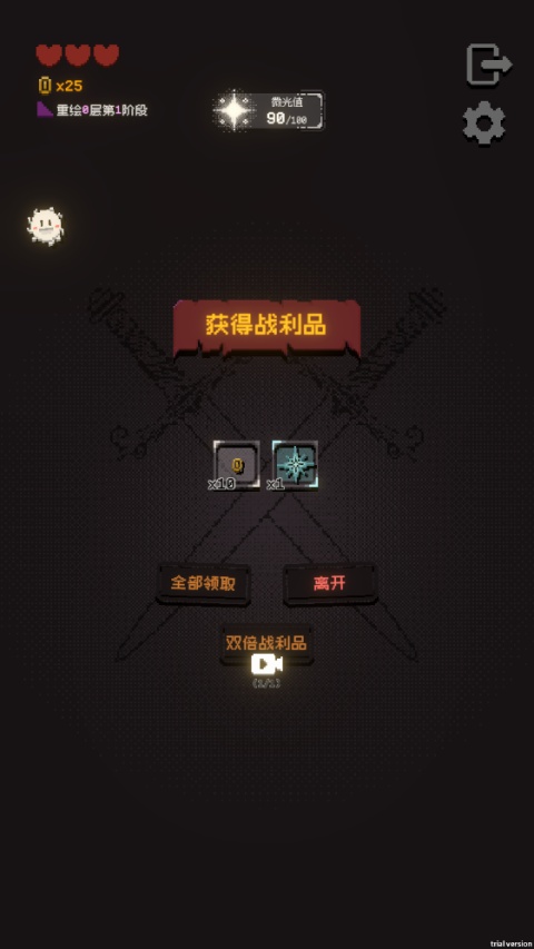正经的扫雷大冒险手游截图