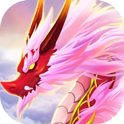 微信小程序山海经异变红包版 1.0