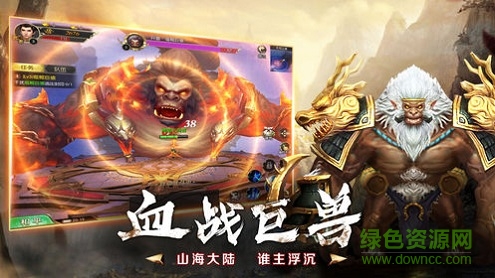 微信小程序山海经异变红包版截图0