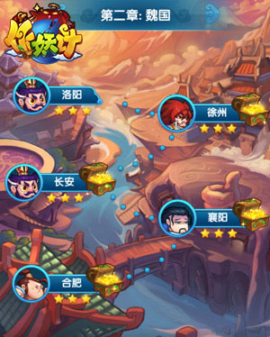 作妖计女娲版截图