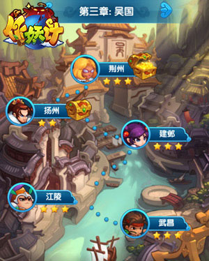 作妖计女娲版截图