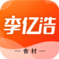 李亿浩供应链 1.0