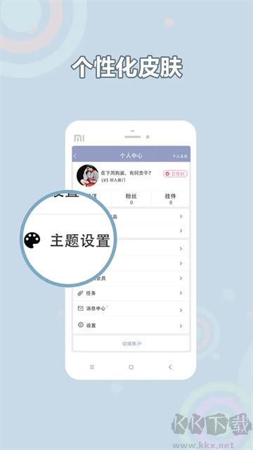 耽美小说h文免费手机版截图0