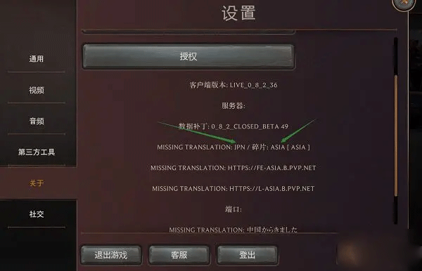 符文之地传说官方正版截图