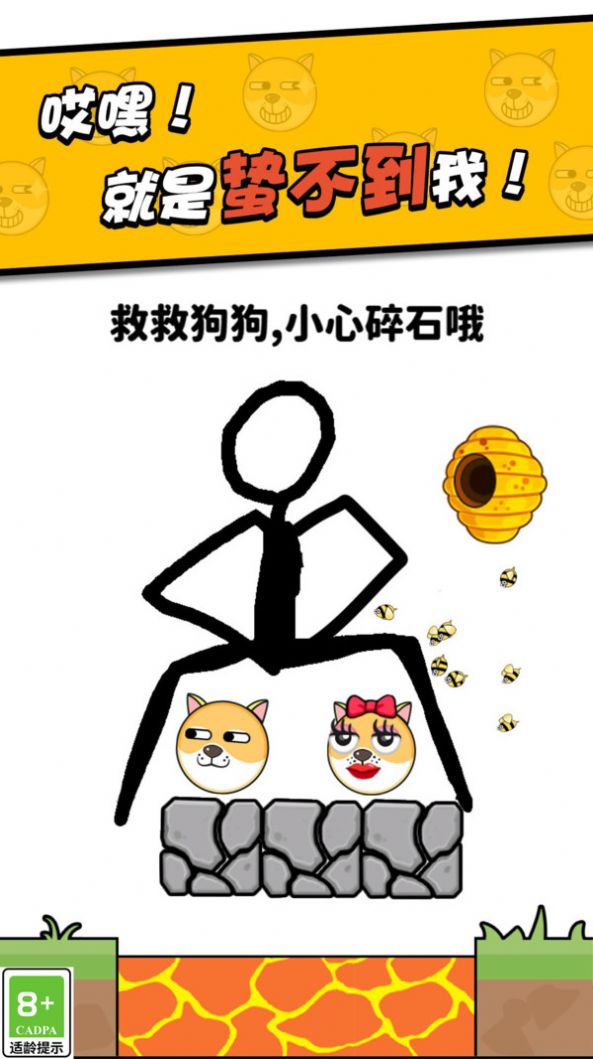 划线高手单机版截图