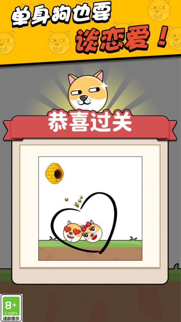 划线高手单机版截图