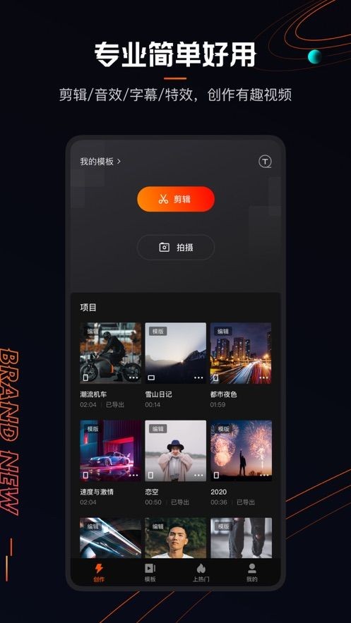 草裙社2026官方版截图