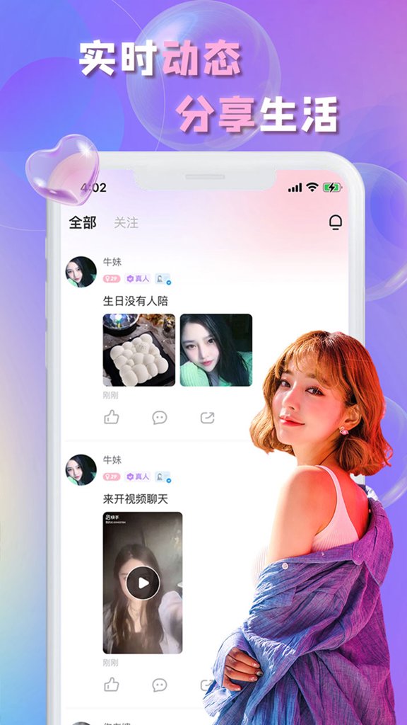 畅言截图