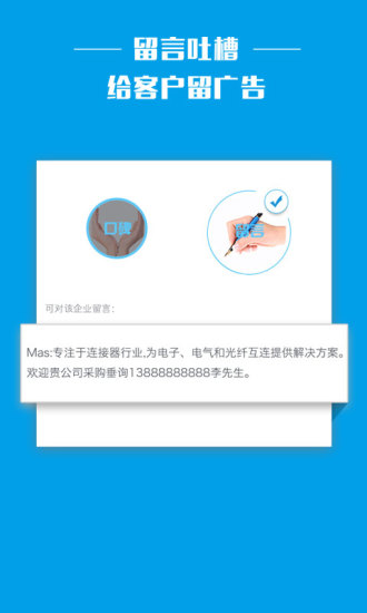 刨客截图