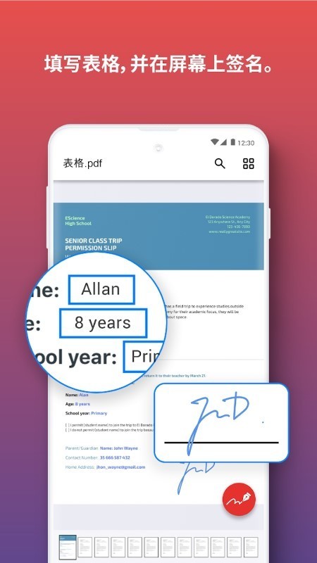 iLovePDF高级解锁版 手机版v3.0.9截图0