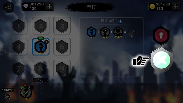 火柴人超级英雄联盟手机版截图3