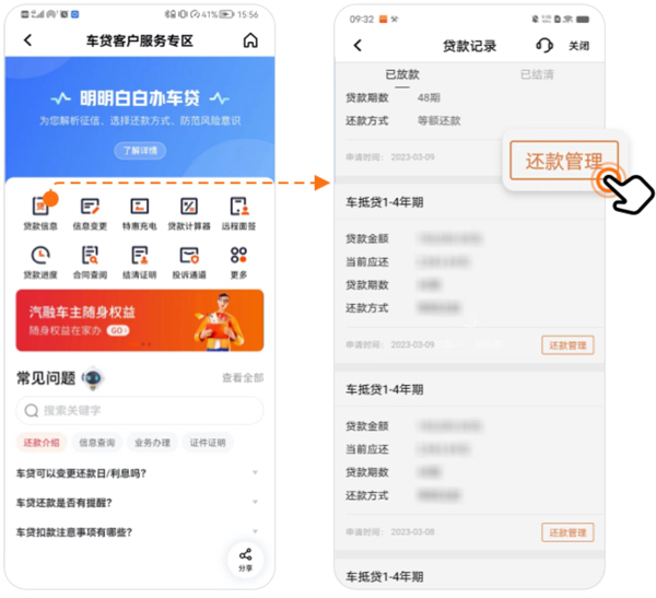 平安口袋银行app最新版本截图