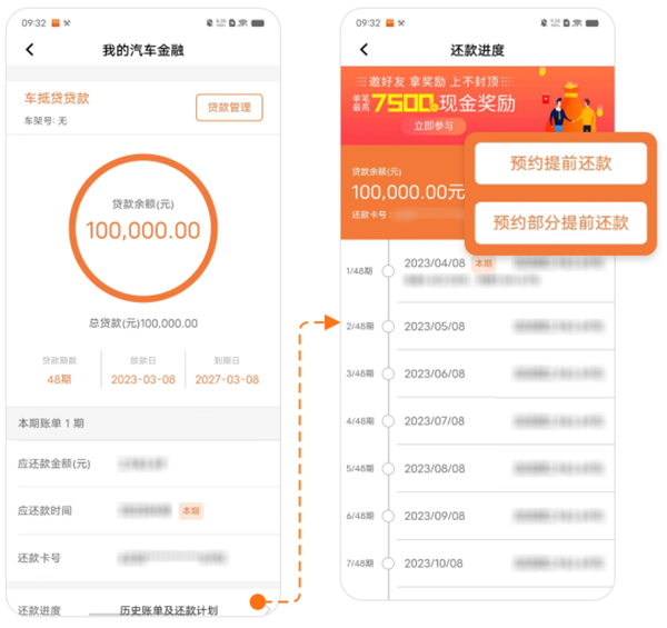 平安口袋银行app最新版本截图