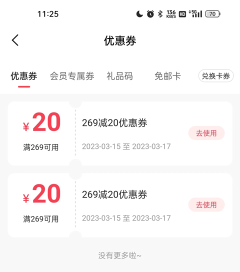 李宁官方旗舰店app截图