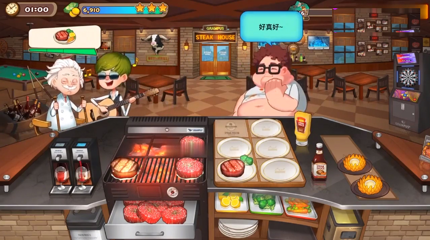 烹饪冒险安卓最新版截图