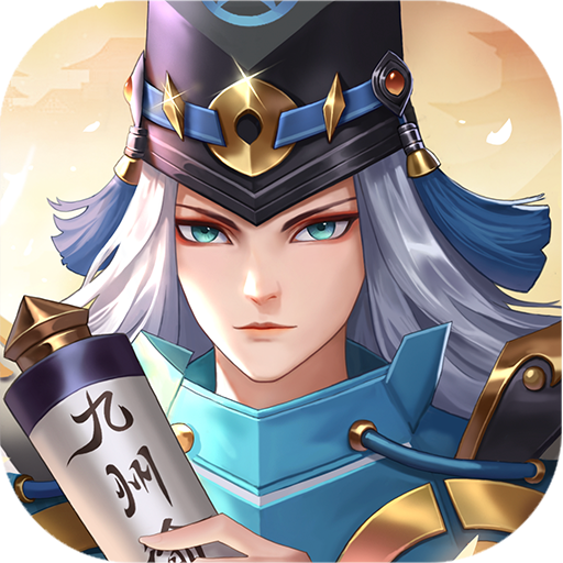 九州谕Ⅱ 1.0