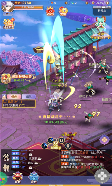 九州谕Ⅱ截图0