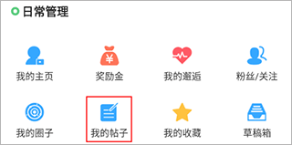 茶竹永川网app截图