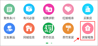 茶竹永川网app截图