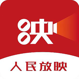人民放映 1.0
