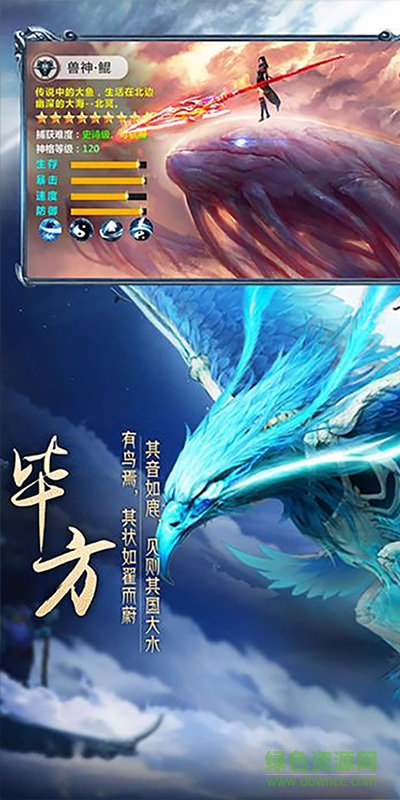 紫玩盒子截图0