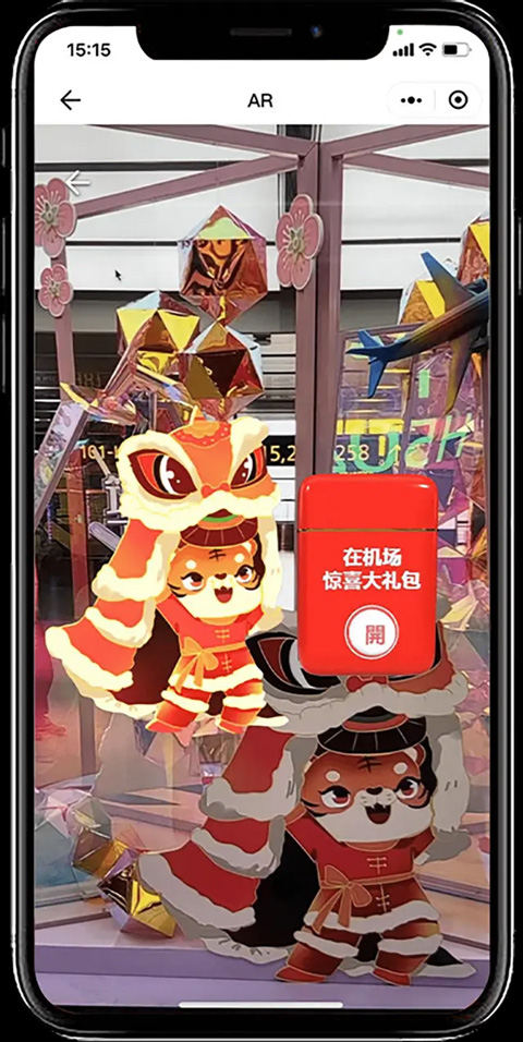 在机场app最新版截图