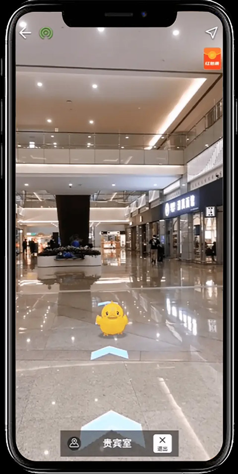 在机场app最新版截图