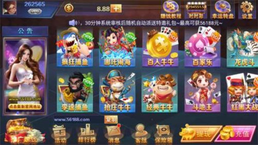电玩水果机模拟器截图0