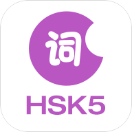 汉语词汇通关训练Hello Words