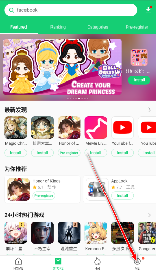 apkpure截图3
