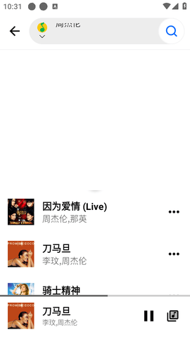 k音乐2024最新版截图
