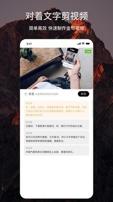 智剪截图