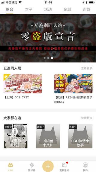 cpp最新版本截图