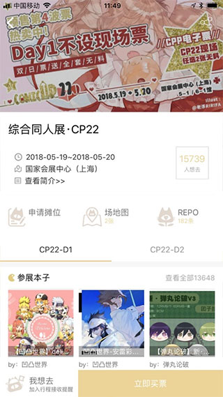 cpp最新版本截图