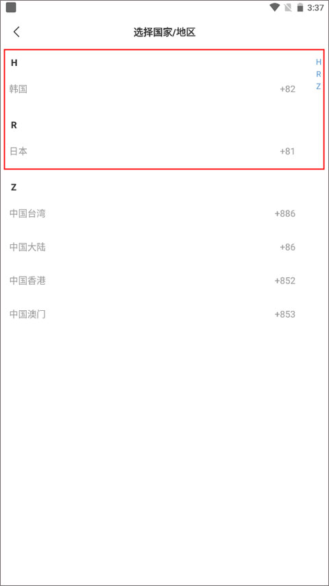 云闪付谷歌play版截图