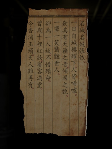 港诡实录手机版截图