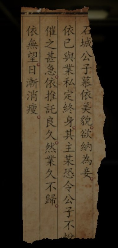 港诡实录手机版截图
