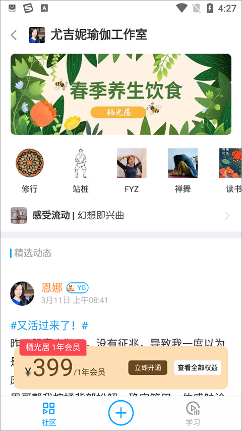 磁场app截图